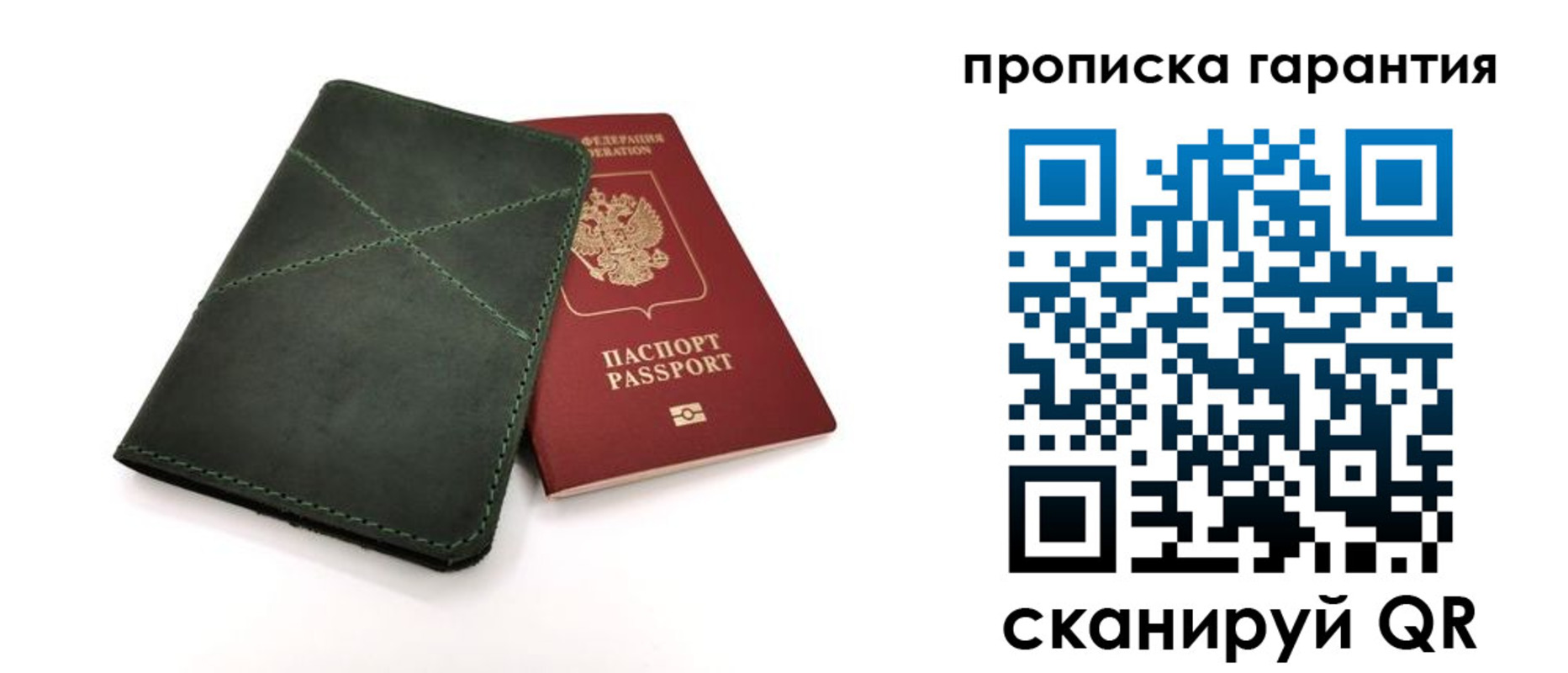 временная регистрация поиск в Чечне